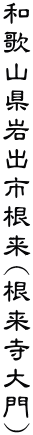 a̎Ros()