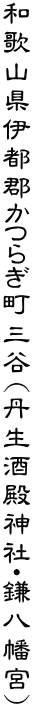 a̎RɓsS炬OJ(Oa_ЁE{)