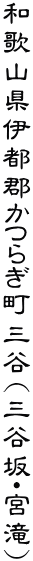 a̎RɓsS炬OJ(OJE{)