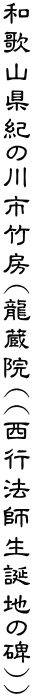 a̎RI̐s|[(@((s@tan̔))
